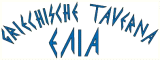 Griechische Taverna ELIA